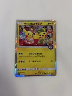 ポケモンカード お茶会ごっこピカチュウ プロモ 325/SM-P - メルカリ