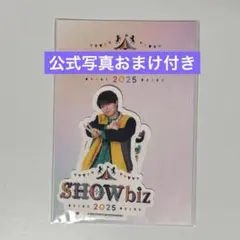 【りゅー】作間くんグッズまとめ売り 2241177266.jpg?1713677062