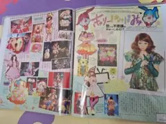 2026年最新】きゃりーぱみゅぱみゅ 等身大の人気アイテム - メルカリ