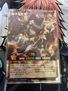 2026年最新】清浄の蛇姫の人気アイテム - メルカリ