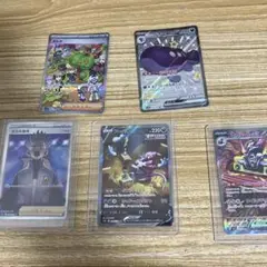 ポケモンカード SR、SSR5枚セット値下げ交渉⭕️