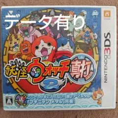 妖怪ウォッチ2 真打 Nintendo 3DS