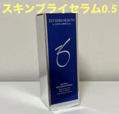 2026年最新】ゼオスキンの人気アイテム - メルカリ