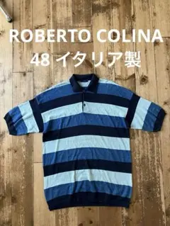 ROBERTO COLINA ロベルトコリーナ 半袖ポロシャツ ボーダー 48のサムネイル