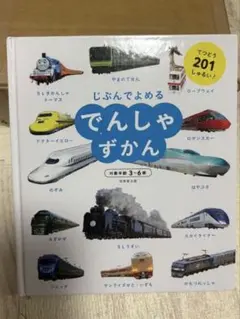 DOSKOI（値下げ交渉対応してません）様 リクエスト 2点 まとめ商品