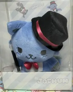 ジェオチャム レイン ぬいぐるみ