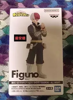 僕のヒーローアカデミア　轟焦凍　figuno フィギュア　未開封