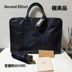 【最安】セカンドエフォート ビジネスバッグ　2way 馬革 A4可