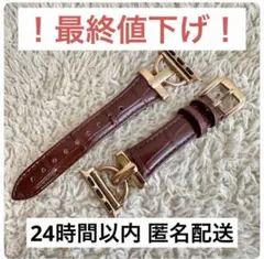 【即購入可】 Applewatch バンド・ベルト