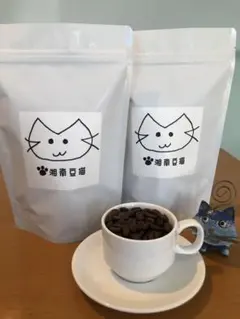 自家焙煎　コーヒー豆　デカフェ　メキシコ　カフェインレス　オーガニック　200gのサムネイル