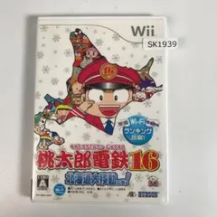 Wii 桃太郎電鉄16 北海道大移動の巻! SK1939/A