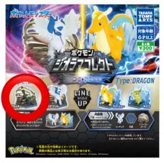 ポケモン ジオラマコレクト あく&ドラゴン ブラッキー　フィギュア