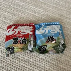 山岡家 ラーメン 醤油・塩 2食セットのサムネイル