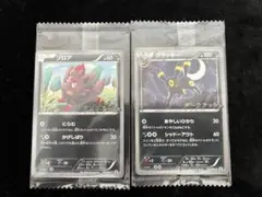 2025年最新】ダークラッシュ 未開封 ポケモンカードゲームbw