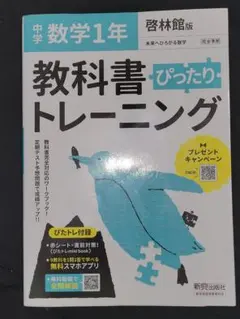 panda.a様 リクエスト 4点 まとめ商品