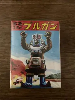 2026年最新】逆柱いみり ソフビの人気アイテム - メルカリ