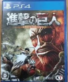 進撃の巨人 PS4