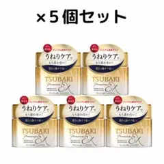 【新品・未開封】ツバキ TSUBAKI プレミアム EX リペアマスク/5個のサムネイル