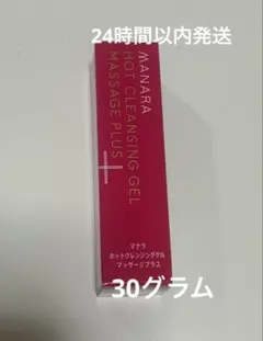 2025年最新】マヌラの人気アイテム - メルカリ