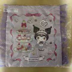 サンリオ当たりくじ　KUROMI フリル付きトートバッグ