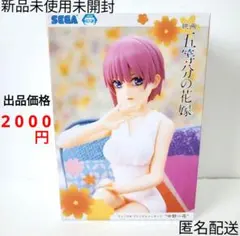 五等分の花嫁 中野一花 フィギュア 他　中野二乃　中野四葉　中野五月