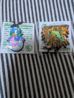 Item thumbnail for item c51488cd-ae93-424d-87c9-024e2ef0e633