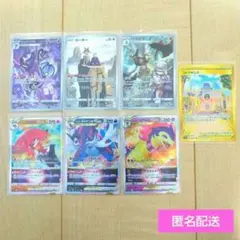 ポケモンカード CHR RRR UR まとめ売り バトルリージョン s9a