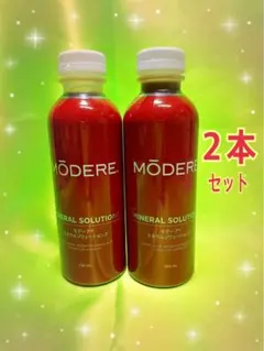 ザ・ミネラルズ(イオン化ミネラル溶液)120ml×2本組 - メルカリ