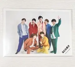 なにわ男子 アルバム　1st Love 公式写真 2枚セット 集合