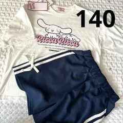 新品　シナモン✖️リッカリッカ　ジャージ　セットアップ