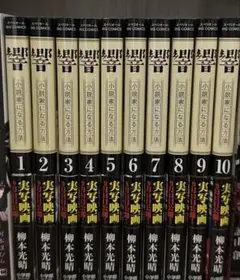 2025年最新】響 小説家になる方法 全巻セットの人気アイテム