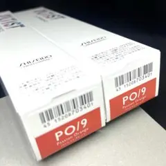 (処分価格)アルティスト PO9 パッションオレンジ 2本セットのサムネイル