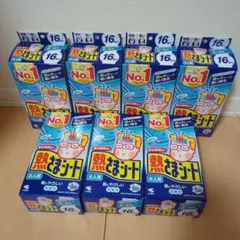 きなこもち様 リクエスト 2点 まとめ商品