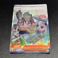 ポケモンカード