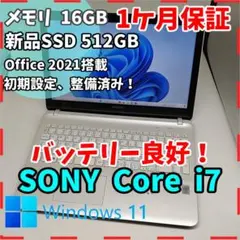 ✨SONY✨vaio✨corei7✨m.2 SSD256GB✨軽量です✨ 楽天市場】vaio z（CPU製品名Intel Core i7）（ノートPC