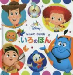 Item thumbnail for item 296bc3ab-ba2a-4530-8d1b-f8ad36b3d2c3