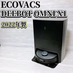 2025年最新】deebot x1 omni dex11の人気アイテム - メルカリ