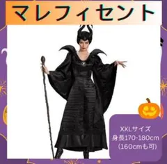 ディズニーストア　ディセンダント　マル　リュック　ヴィランズ　ハロウィン　仮装 ディズニーストア ディセンダント マル リュック ヴィランズ