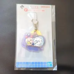 ちいかわ一番くじ　F賞