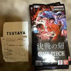 2026年最新】ワンピースカードパック未開封の人気アイテム - メルカリ