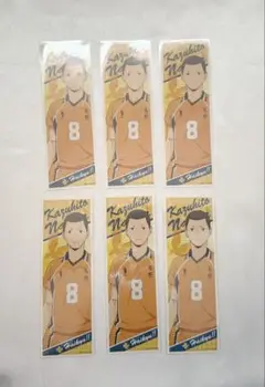 成田一仁　ハイキュー　ロングステッカー1