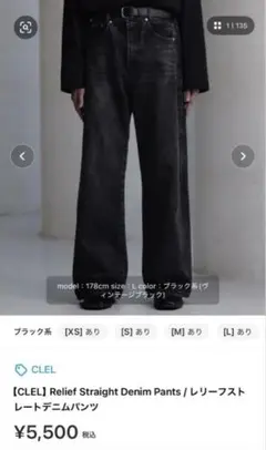クレイル
