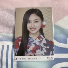 ＊乃木坂46 2025.July-Ⅱ 浴衣 生写真 【井上和】