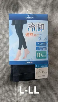 GUNZE COOLMAGIC 冷脚 10分丈 レギンス L-LL