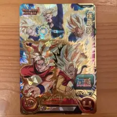 【24時間以内発送】孫悟空 UR MM6