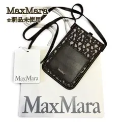 【新品】MaxMara マックスマーラ スマホショルダーバッグ ブラウン レザーのサムネイル