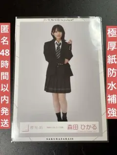 Item thumbnail for item d7dbb75e-7cf9-431a-b17d-8c4e62878350