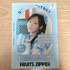 真中まな　バレンタイン　ランチェキ　2枚　まとめ売り 真中まな バレンタイン ランチェキ 2枚 まとめ売り - メルカリ