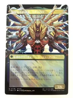 サージfoil