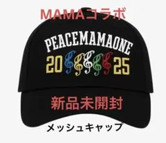 2025年最新】peaceminusone キャップの人気アイテム - メルカリ